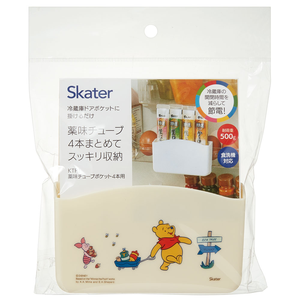 薬味 チューブポケット チューブフック チューブホルダー 冷蔵庫 キャラクター 調味料 スケーター KTP1 くまのプーさん プーさん Pooh 女性 レディース