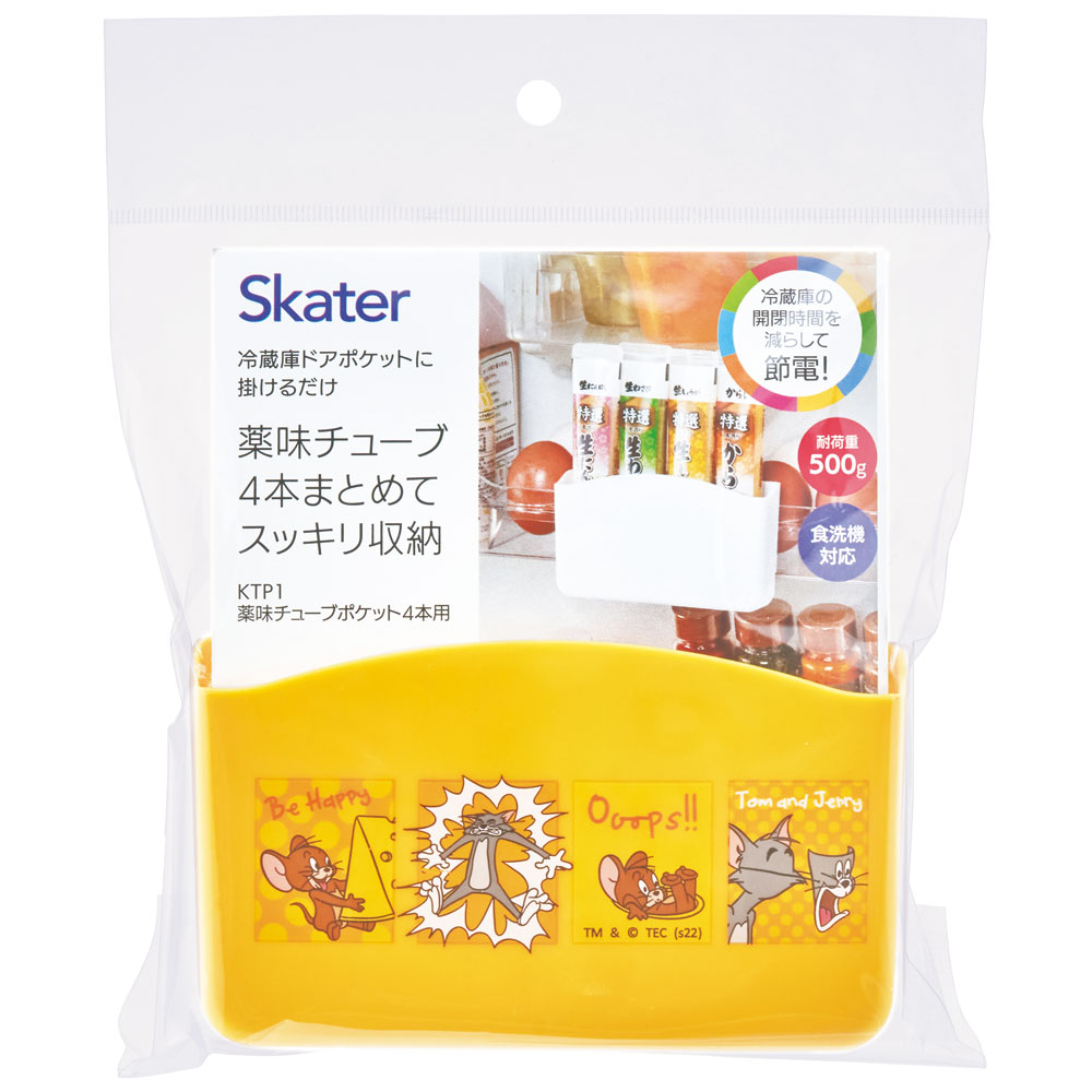 薬味 チューブポケット チューブフック チューブホルダー 冷蔵庫 キャラクター skater スケーター KTP1 トム&ジェリー トムとジェリー 男の子 女の子
