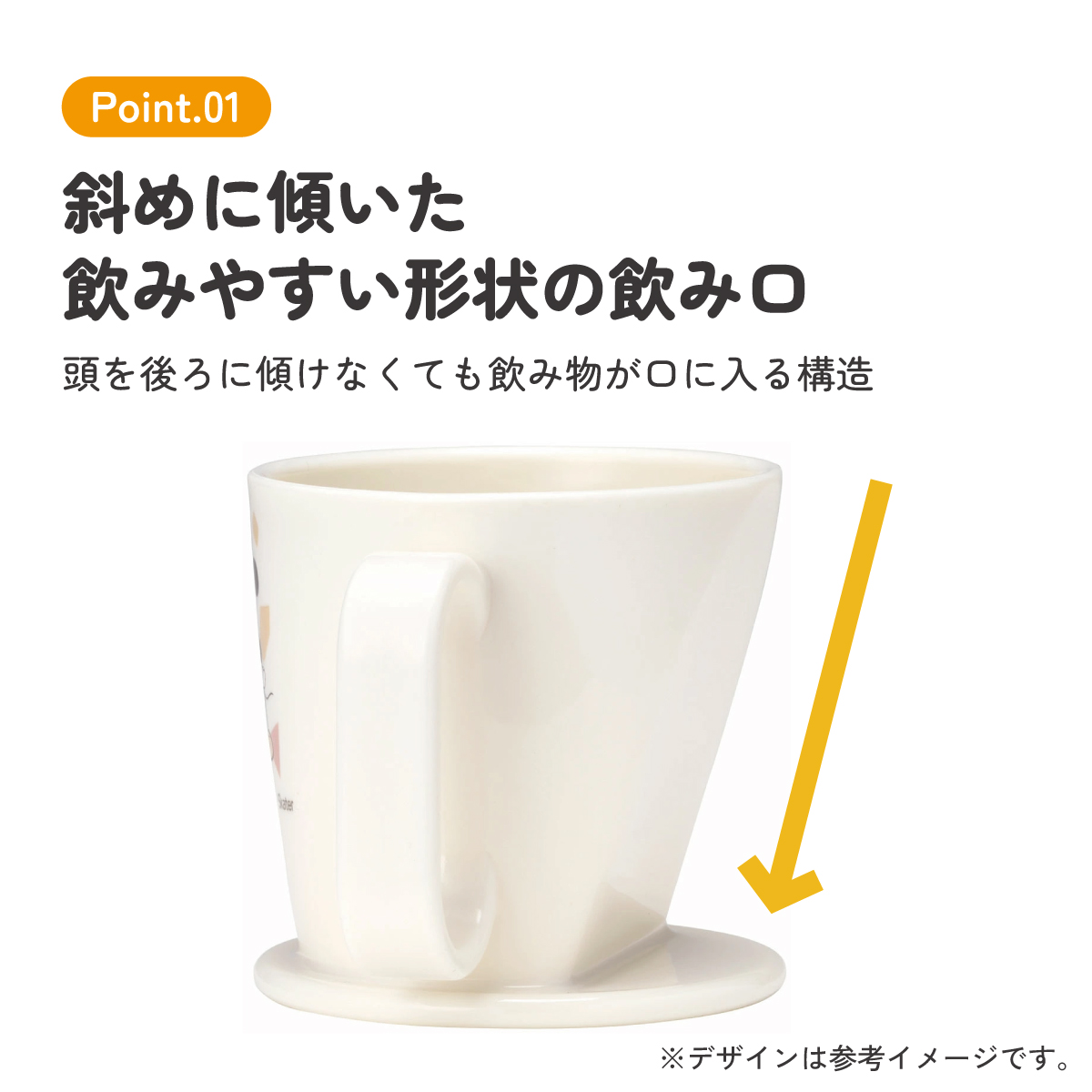 トレーニング マグ コップ ミッキーマウス ベビー 用品 グッズ ディズニー KTR1 スケーター【カップ ベビー キッズ 幼児 子供 出産祝い 便利 可愛い キャラクター Disney ミッキー&フレンズ レトロ】