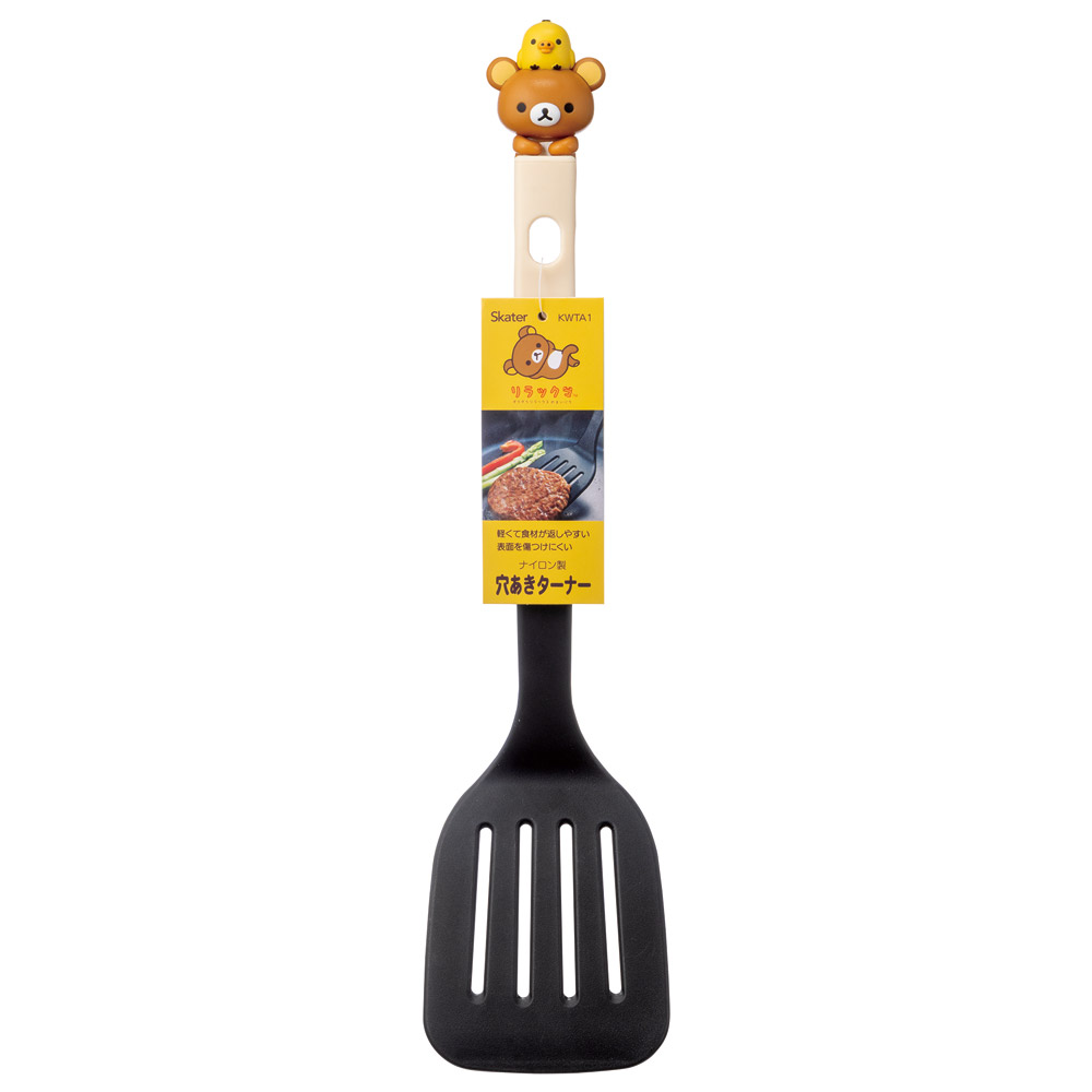 穴あき ターナー フライ返し 調理器具 キャラクター 料理 グッズ キッチンツール skater KWTA1 スケーター リラックマ Rilakkuma 女の子 女性 レディース