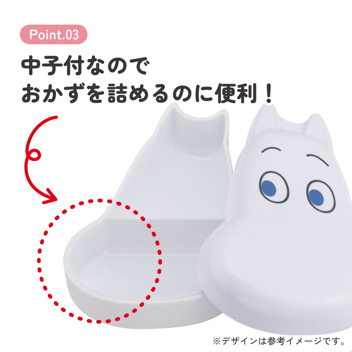 スケーター お弁当箱 1段 ダイカット ランチボックス 子供 弁当箱 幼稚園 保育園 キャラクター skater LBD2 ムーミン Moomin 女性【レンジ対応 かわいい こども 子ども 子供用 幼児 遠足】