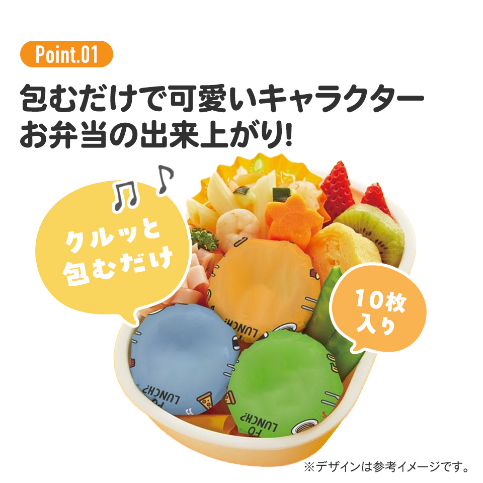 【メール便対象品】 おにぎり ラップ 10枚  　ミッフィー 21　キャラクター  おむすび オニギリ 簡単 お出かけ おでかけ 行楽 ピクニック 遠足 運動会 手まり寿司 miffy LBL2 スケーター
