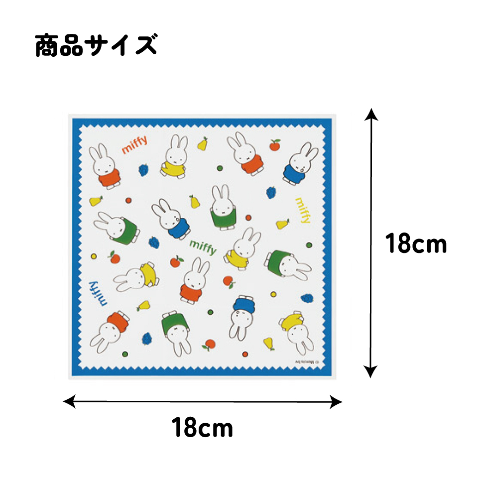 【メール便対象品】 スケーター おにぎり ラップ 30枚 5柄×6枚入 キャラクター お弁当 おむすび 簡単 行楽 子供 skater LBL3 ミッフィー Miffy うさこちゃん 女の子 女性【可愛い ピクニック 遠足 運動会 おでかけ キッズ】