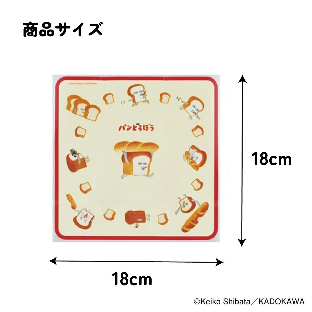 スケーター おにぎり ラップ 30枚 5柄×6枚入 キャラクター お弁当 おむすび 簡単 行楽 子供 skater LBL3 パンどろぼう 食ぱん 絵本キャラ 男の子 女の子【可愛い ピクニック 遠足 運動会 おでかけ キッズ】