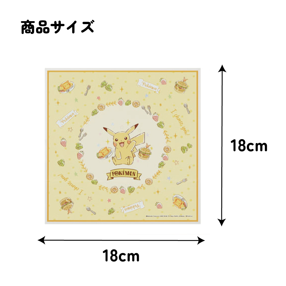 【メール便対象品】 スケーター おにぎり ラップ 30枚 5柄×6枚入 キャラクター お弁当 おむすび 簡単 行楽 子供 skater LBL3 ポケットモンスター ポケモン ピカチュウ 男の子【可愛い ピクニック 遠足 運動会 おでかけ キッズ】