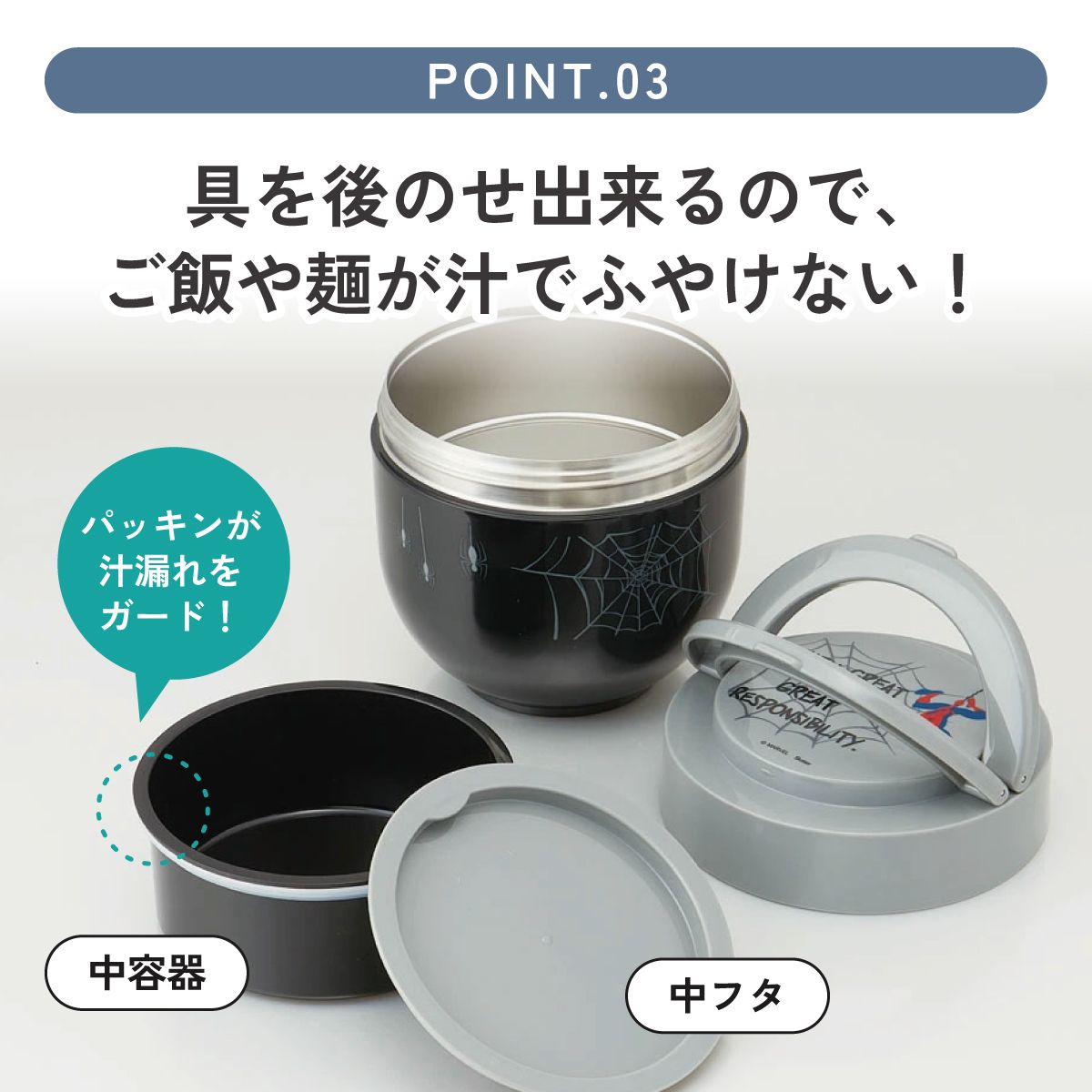 送料無料】折りたたみ ハンドル付き ステンレスランチジャー 1250ml