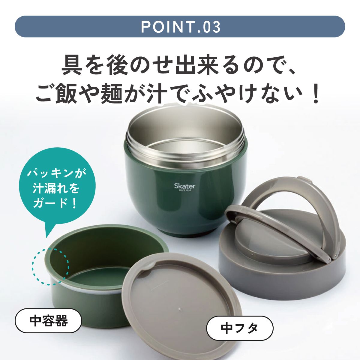 【送料無料】折りたたみ ハンドル付き ステンレスランチジャー 1250ml 保温 保冷 丼 どんぶり スケーター skater LDNO13AG グローバルカラー エバーグリーン