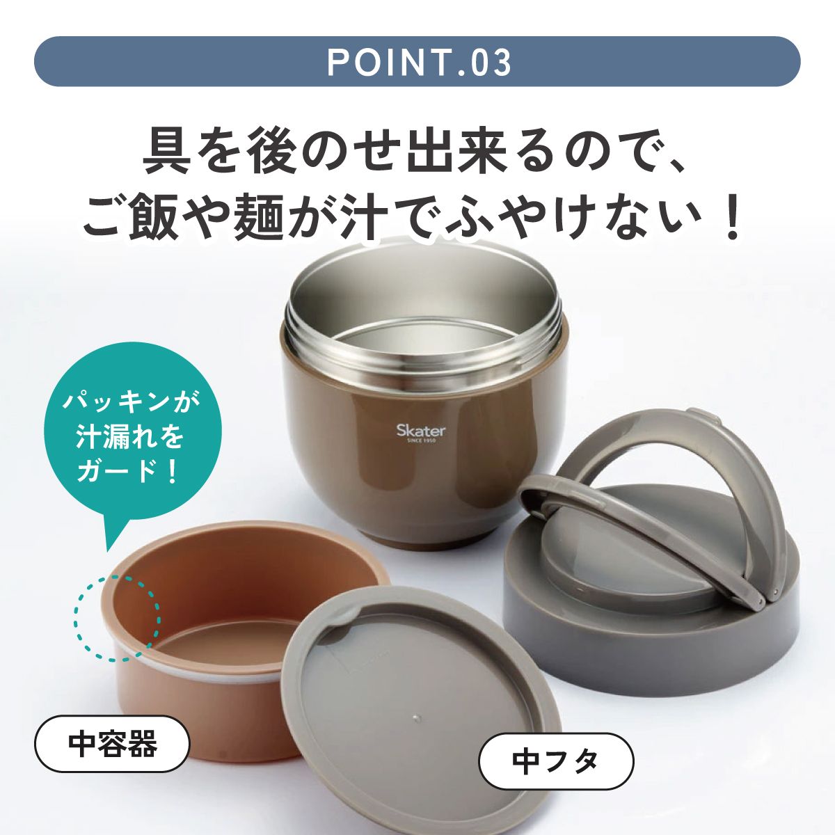 【送料無料】折りたたみ ハンドル付き ステンレスランチジャー 1250ml 保温 保冷 丼 どんぶり スケーター skater LDNO13AG グローバルカラー ナッツブラウン