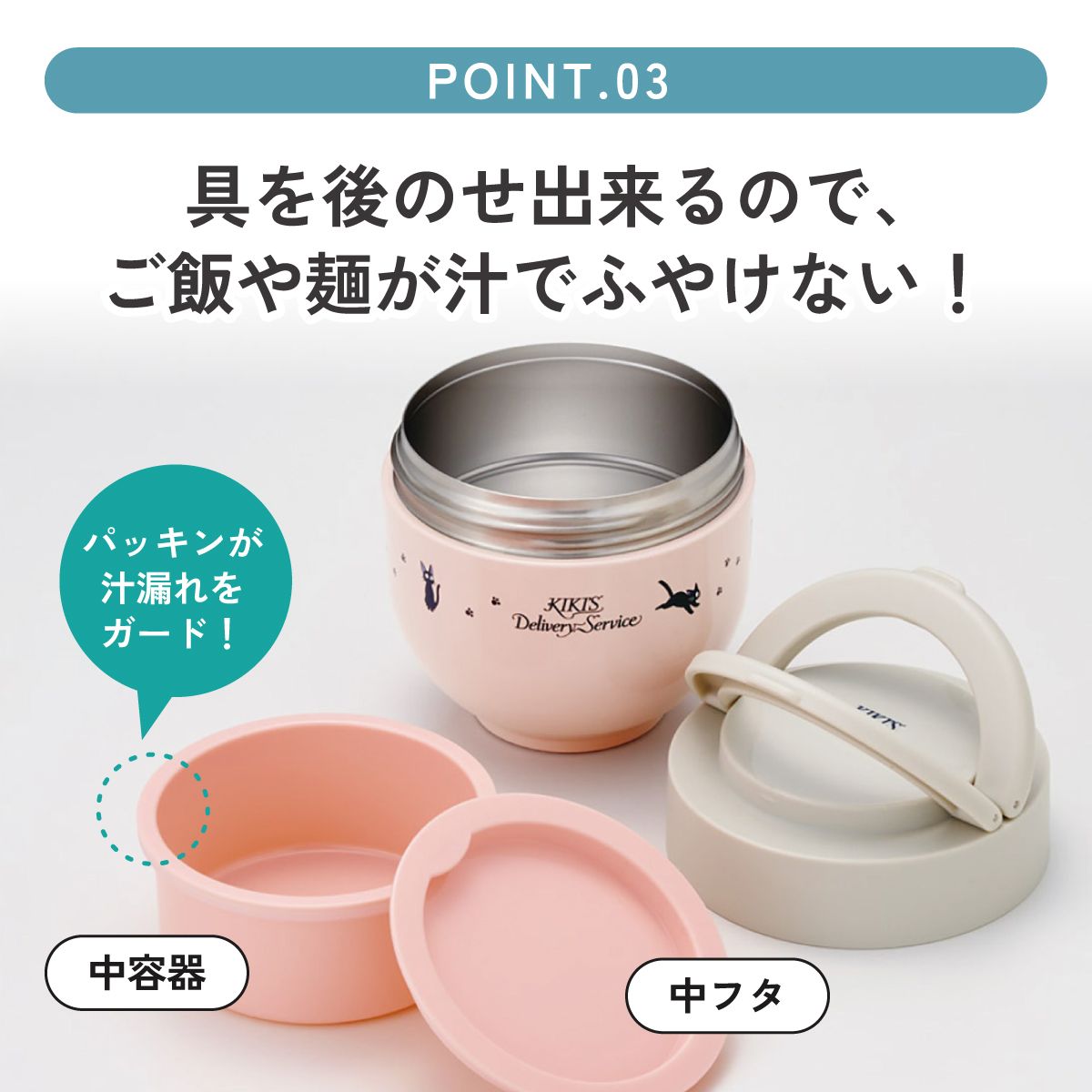 スケーター 保温弁当箱 540ml 小さめ 持ち手付き どんぶり ランチジャー 保温 保冷 skater LDNO6 魔女の宅急便 ジジとジェフ スタジオジブリ 女性【ランチ 丼 折り畳み コンパクト】