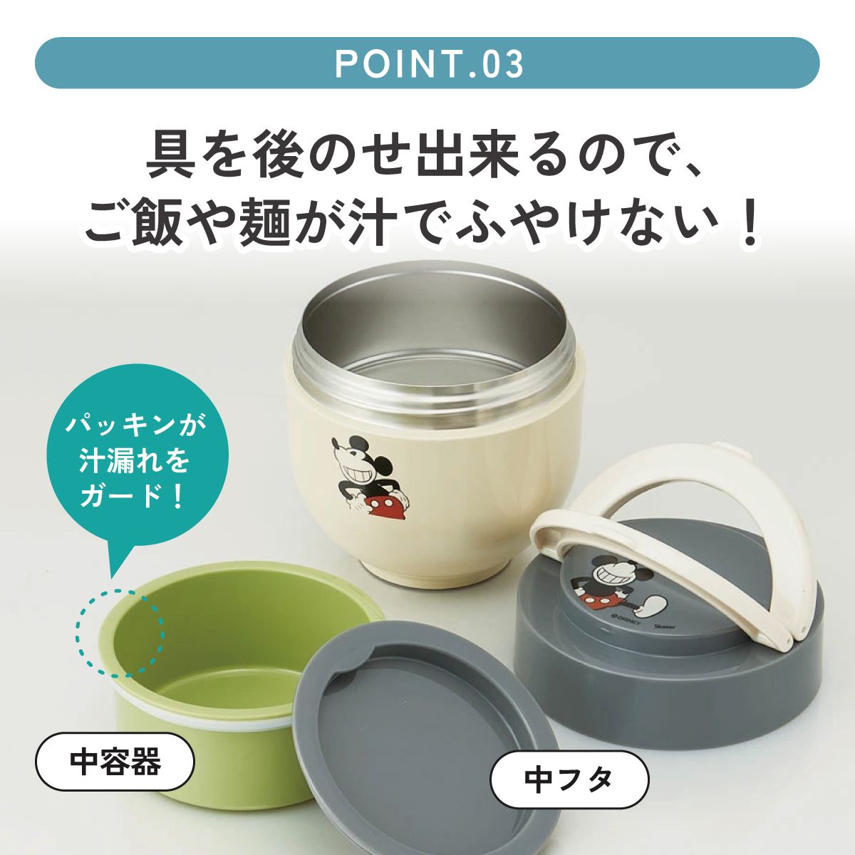 【送料無料】折りたたみ ハンドル付き 保温 保冷 丼 ステンレスランチジャー 540ml お弁当 ランチ 温かい スケーター skater LDNO6AG ミッキーマウス ミッキー Mickey 男の子 女の子