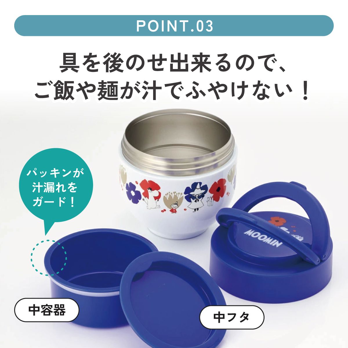 【送料無料】折りたたみ ハンドル付き 保温 保冷 丼 ステンレスランチジャー 540ml お弁当 ランチ 温かい スケーター skater LDNO6AG ムーミン Moomin リトルミイ 女性 レディース