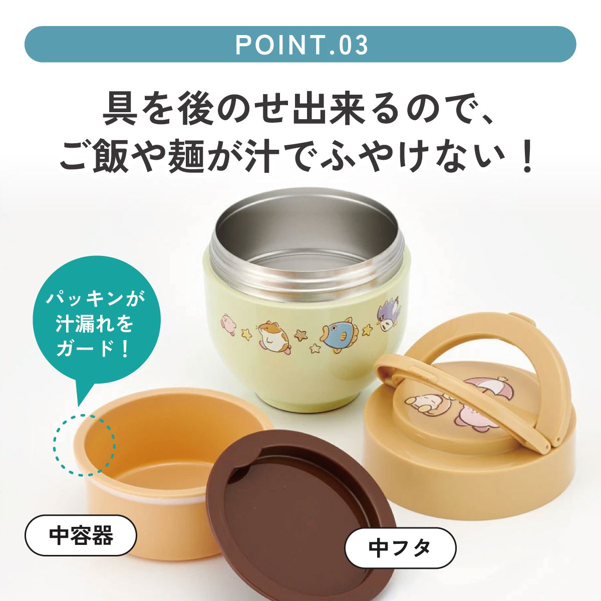 【送料無料】折りたたみ ハンドル付き 保温 保冷 丼 ステンレスランチジャー 540ml お弁当 ランチ 温かい スケーター skater LDNO6AG 星のカービィ カービィ 任天堂 男の子 男子