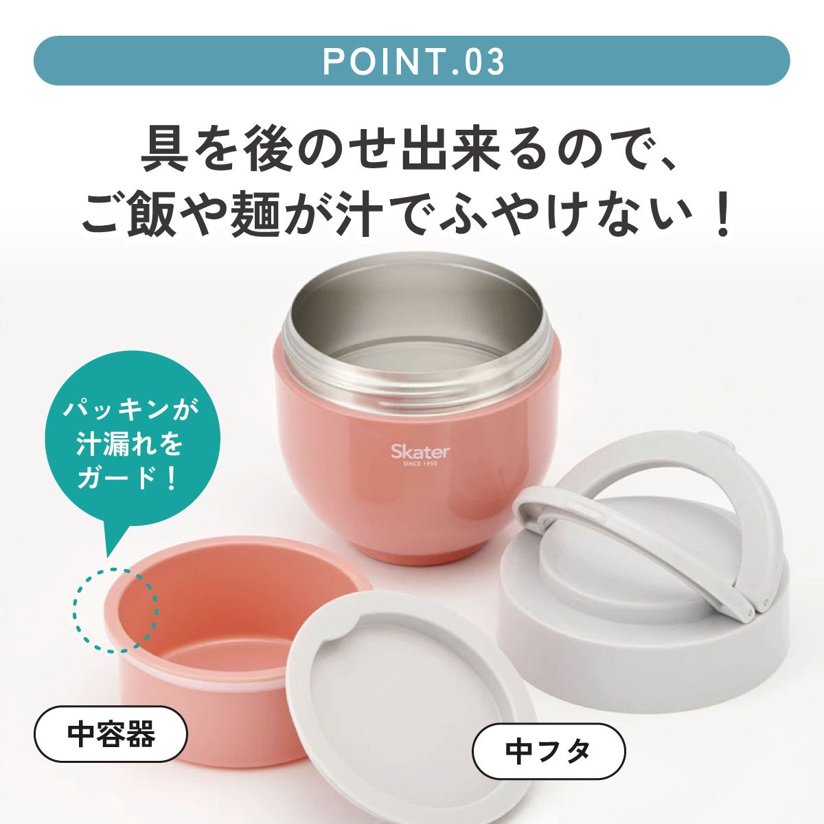 【送料無料】折りたたみ ハンドル付き 保温 保冷 丼 ステンレスランチジャー 540ml お弁当 ランチ 温かい スケーター skater LDNO6AG フィールカラー テラコッタオレンジ