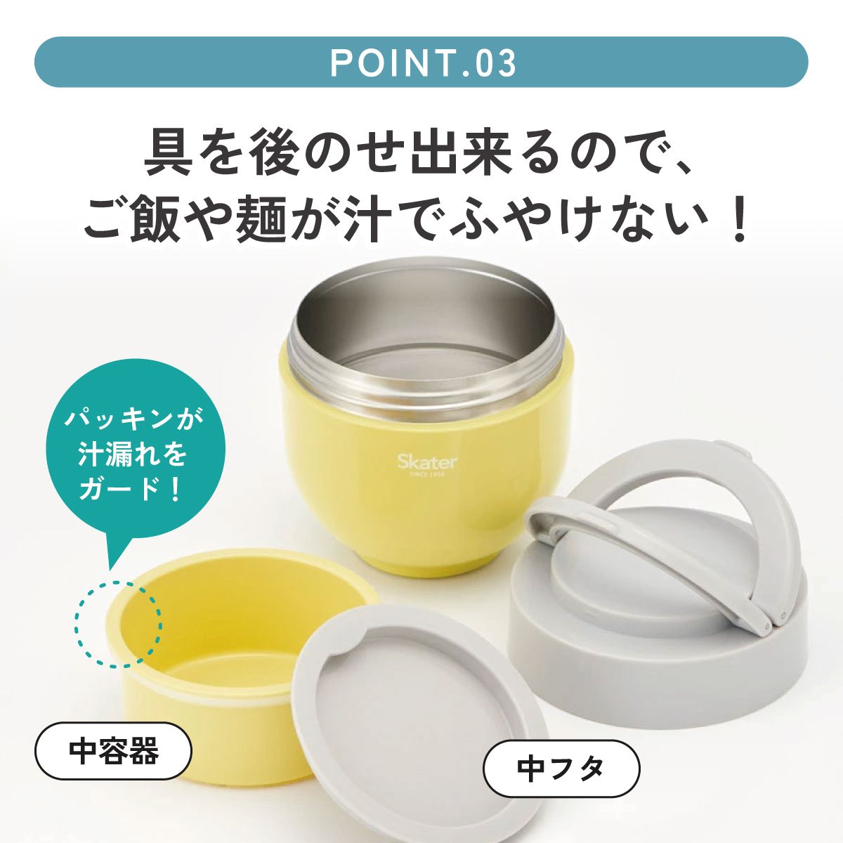 【送料無料】折りたたみ ハンドル付き 保温 保冷 丼 ステンレスランチジャー 540ml お弁当 ランチ 温かい スケーター skater LDNO6AG フィールカラー サフランイエロー
