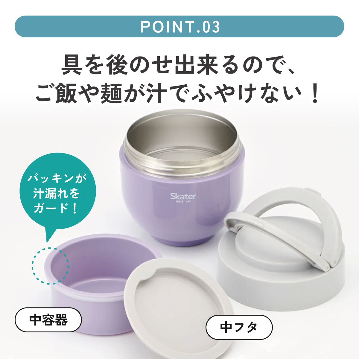 【送料無料】折りたたみ ハンドル付き 保温 保冷 丼 ステンレスランチジャー 540ml お弁当 ランチ 温かい スケーター skater LDNO6AG フィールカラー ライラックグレー