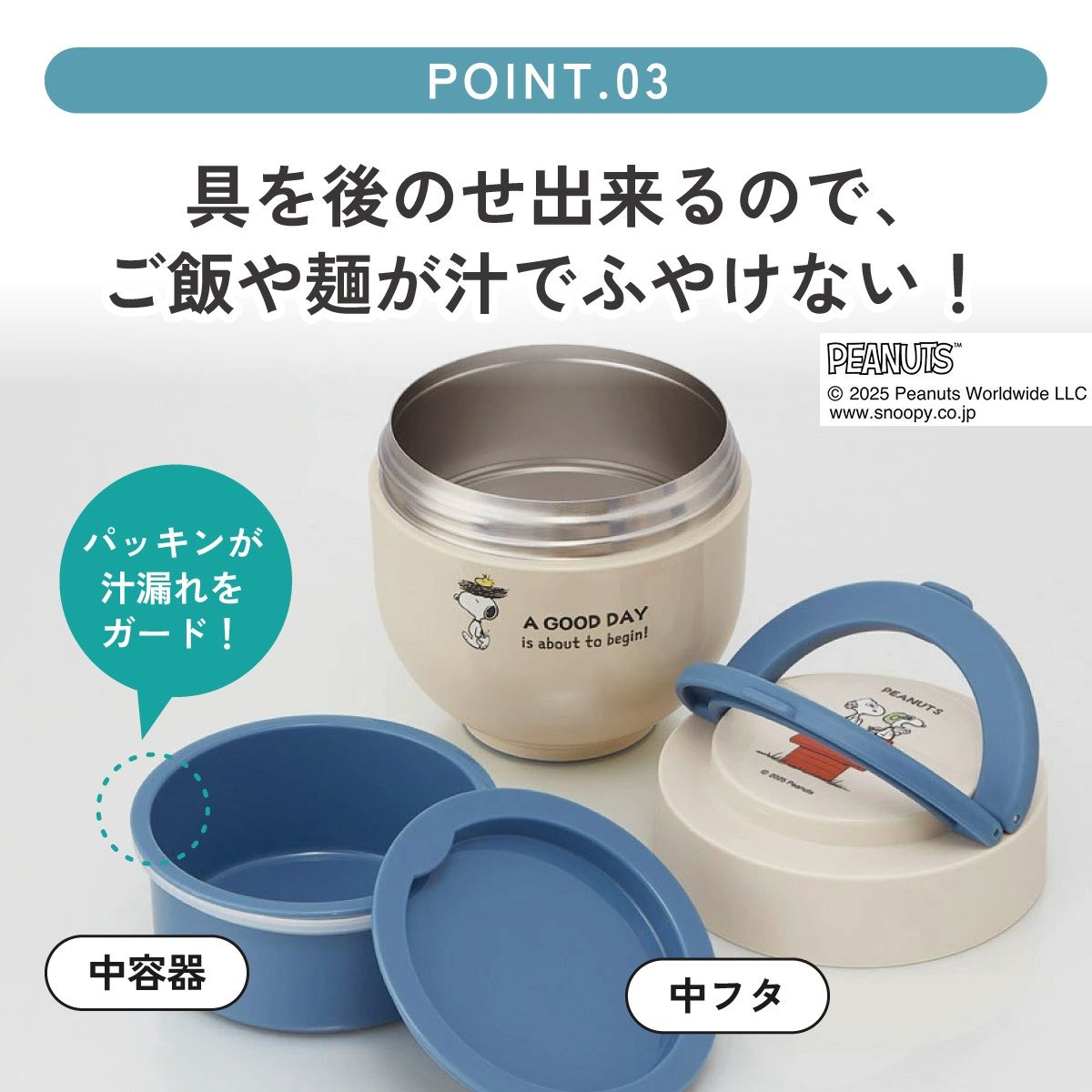 送料無料】スケーター 保温弁当箱 540ml 小さめ 持ち手付き どんぶり
