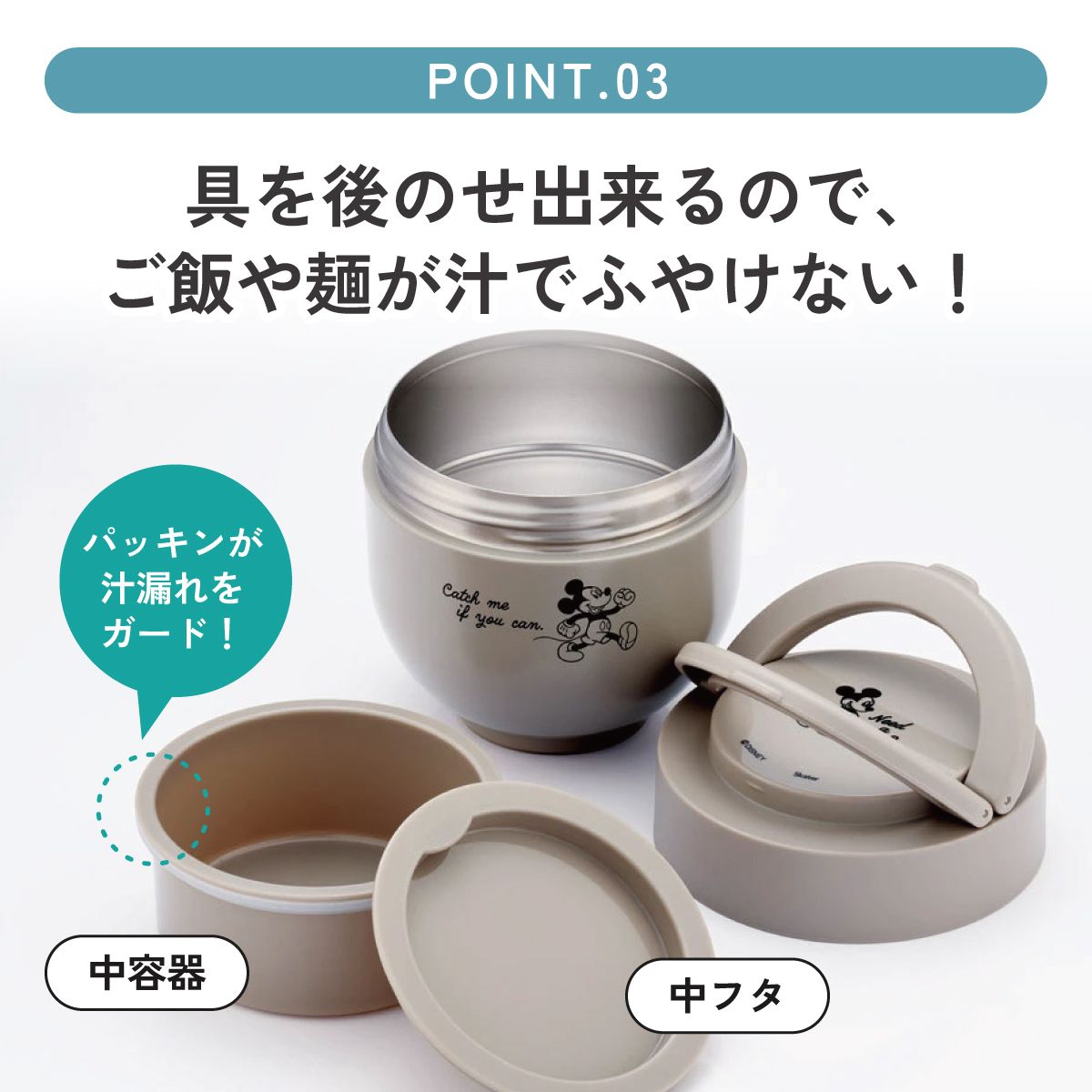 【送料無料】スケーター 保温弁当箱 540ml 小さめ 持ち手付き どんぶり ステンレスランチジャー 保温保冷 ランチ skater LDNO6 ミッキーマウス ミッキー Mickey 男の子 女の子【丼 折り畳み コンパクト カラー】