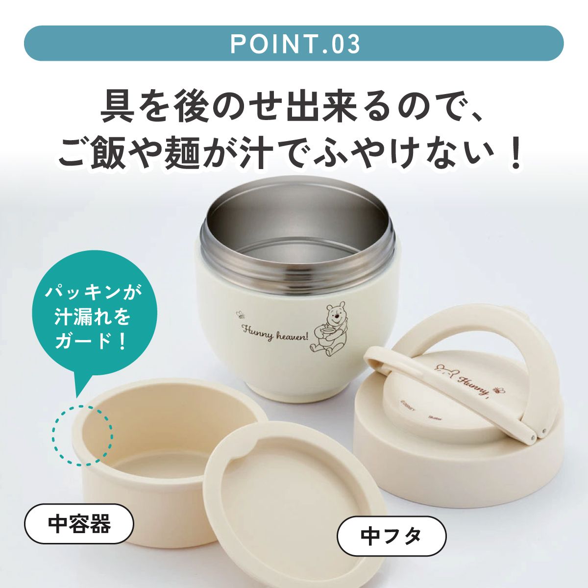 【送料無料】スケーター 保温弁当箱 540ml 小さめ 持ち手付き どんぶり ステンレスランチジャー 保温保冷 ランチ skater LDNO6 くまのプーさん プーさん Pooh 女性 レディース【丼 折り畳み コンパクト カラー】