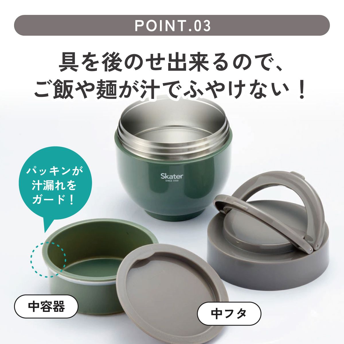 【送料無料】折りたたみ ハンドル付き 保温 保冷 丼 ステンレスランチジャー 800ml お弁当 ランチ 温かい スケーター skater LDNO8AG グローバルカラー エバーグリーン