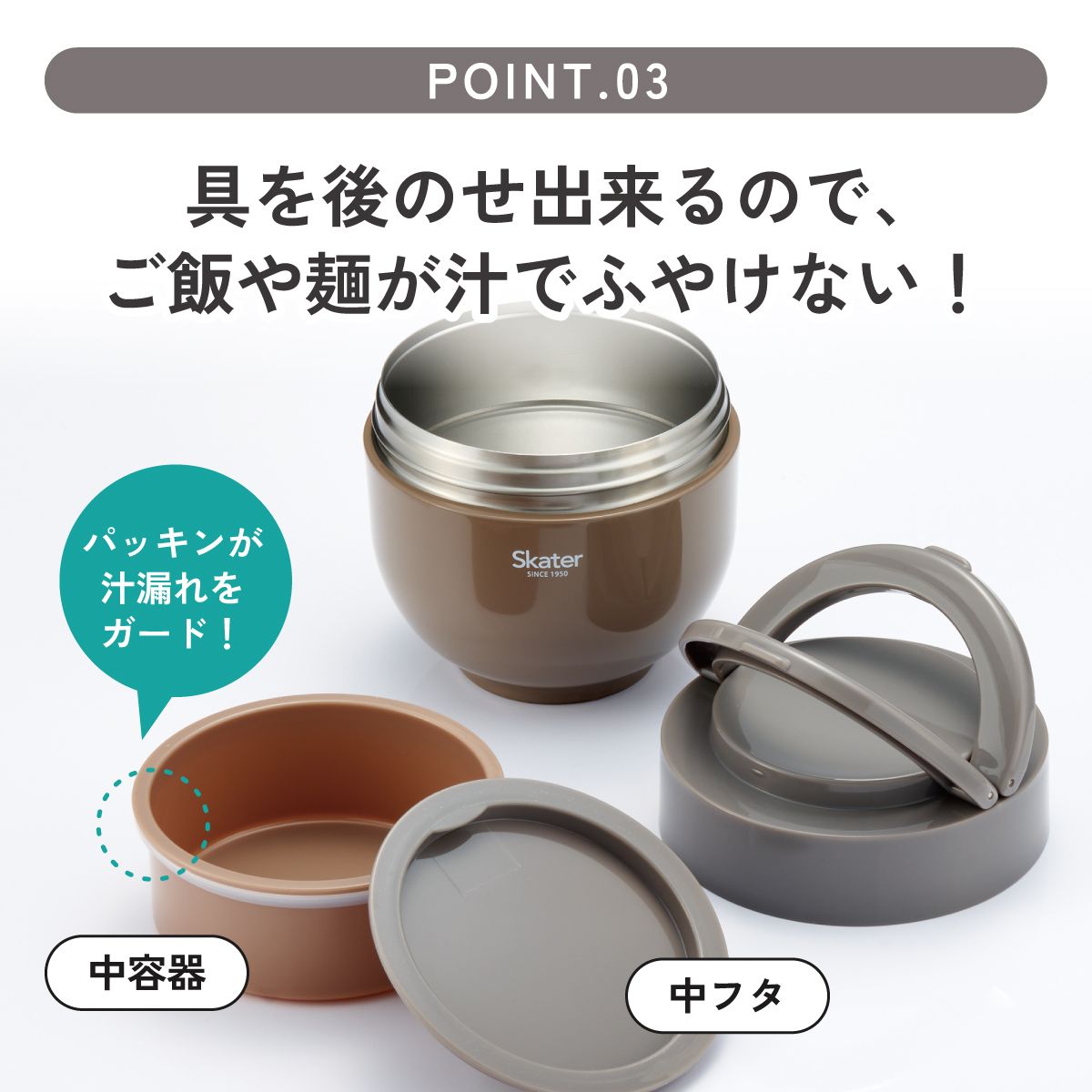 【送料無料】折りたたみ ハンドル付き 保温 保冷 丼 ステンレスランチジャー 800ml お弁当 ランチ 温かい スケーター skater LDNO8AG グローバルカラー ナッツブラウン
