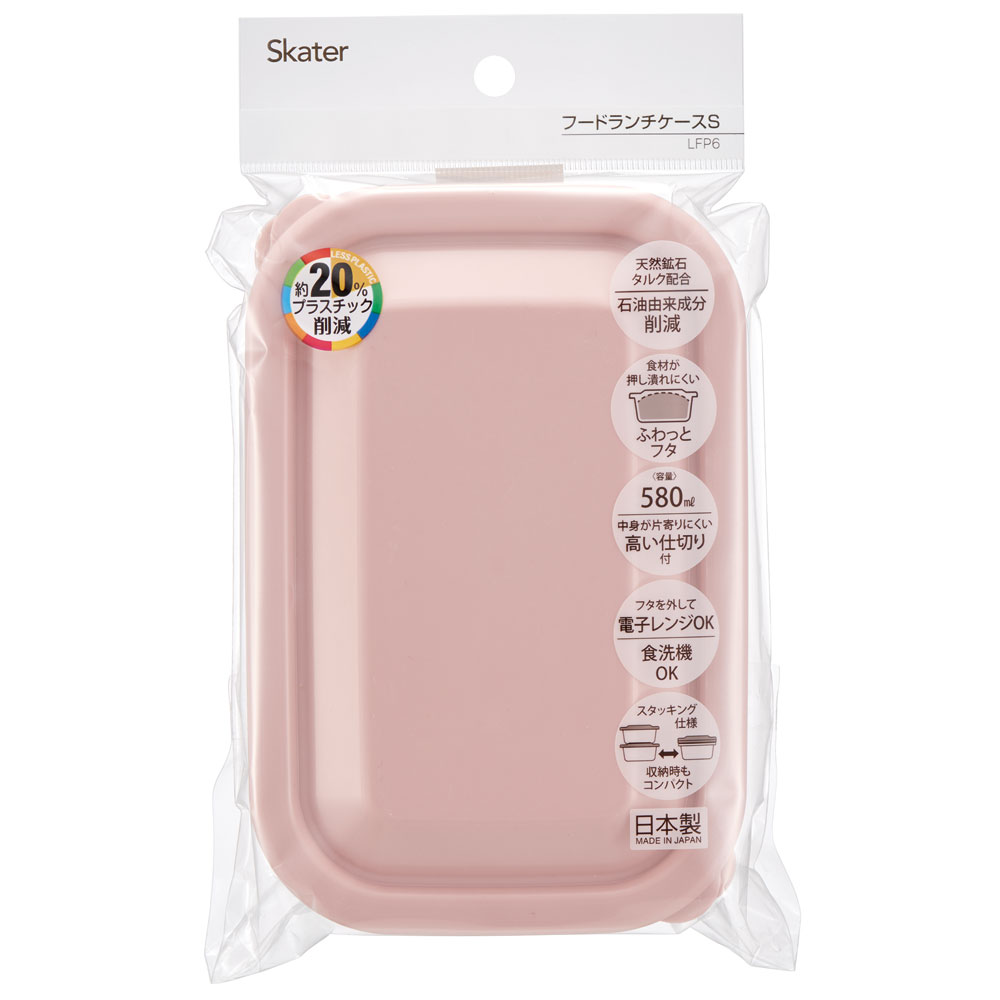 フード ランチ ケース S 580ml スモーク ピンク 弁当箱 ふわっと フタ LFP6 スケーター