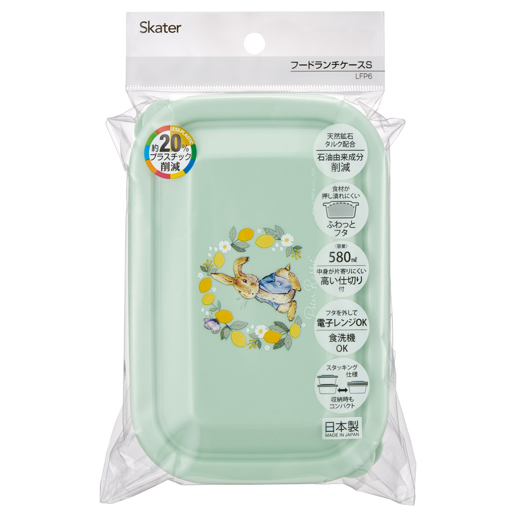 お弁当箱 S 580ml ランチボックス 弁当箱 ふわっと キャラクター 食洗機 skater スケーター LFP6 ピーターラビット うさぎ 女子 女性 レディース