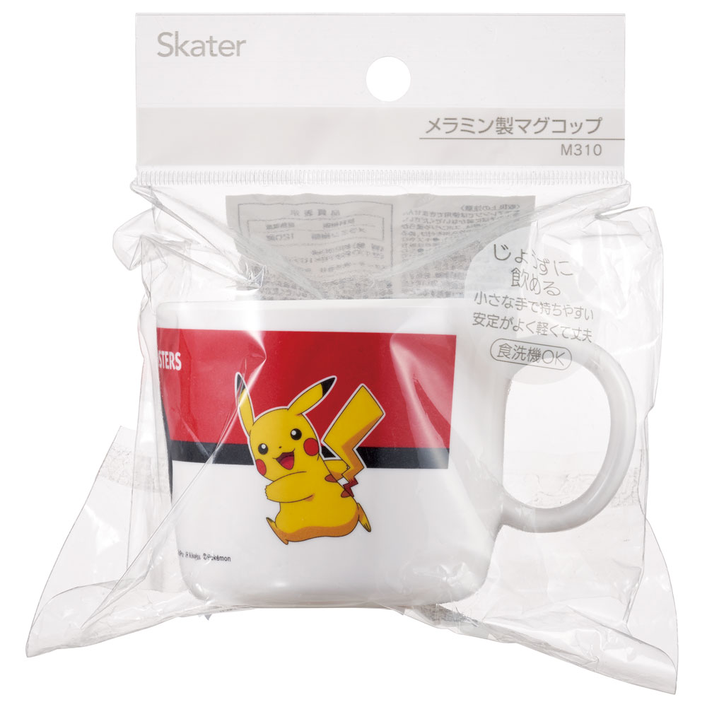 メラミン製 マグ コップ 230ml カップ 食器 子供 キッズ M310 スケーター skater モンスターボール ポケモン ピカチュウ ポケットモンスター【メラミン 取っ手付き こども 子ども 食器 食事 軽い 丈夫 かわいい キャラクター】