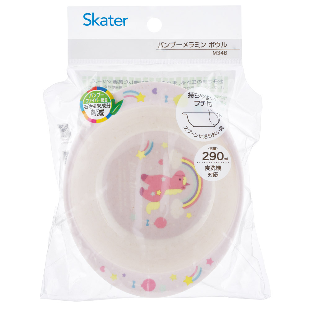 スケーター ボウル 290ml 食器 皿 バンブー メラミン 食事 食洗機対応 子供 キッズ skater M34B リトルユニコーン ユニコーン柄 メルヘン 女の子 女子【お子様 こども 子ども 子ども用 可愛い】