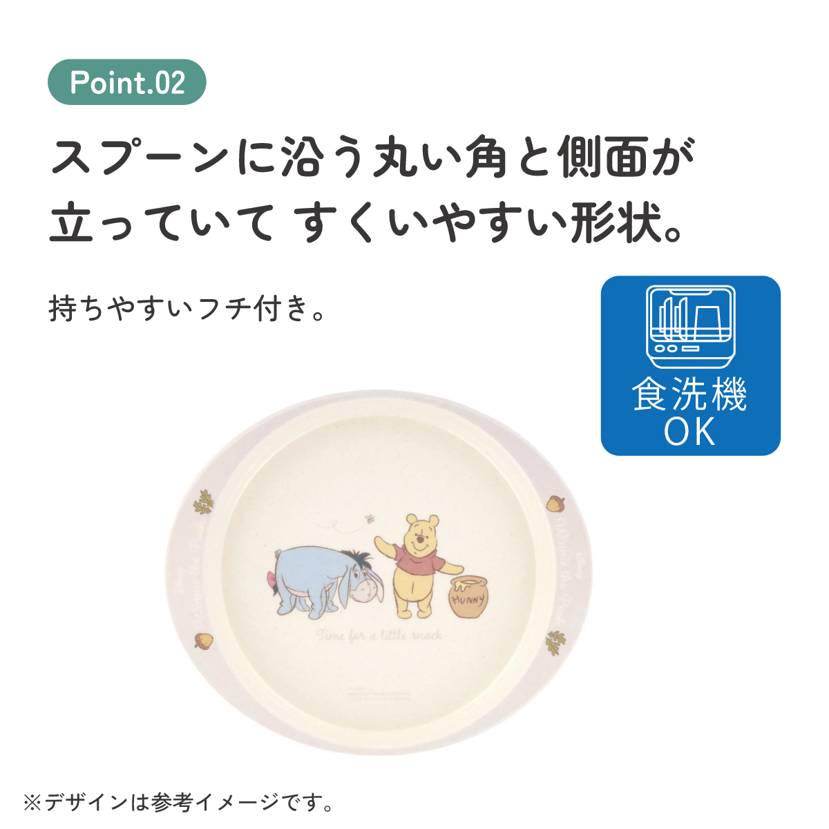 ランチプレート 350ml 食器 バンブー メラミン ランチ プレート 食洗機対応 子供 スケーター skater M36B くまのプーさん プーさん Pooh 女性 レディース【皿 お子様 こども 子ども 子ども用 可愛い】