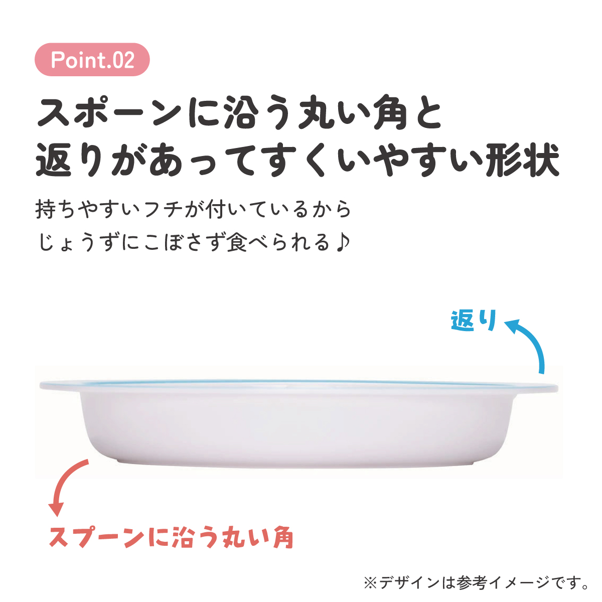 メラミン製ランチプレート パウ・パトロール／M370_4973307572326
