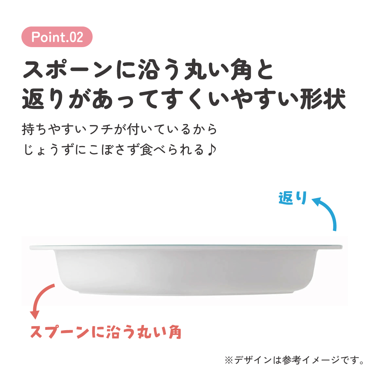 メラミン製ランチプレート ファンターネ!/M370_4973307620720