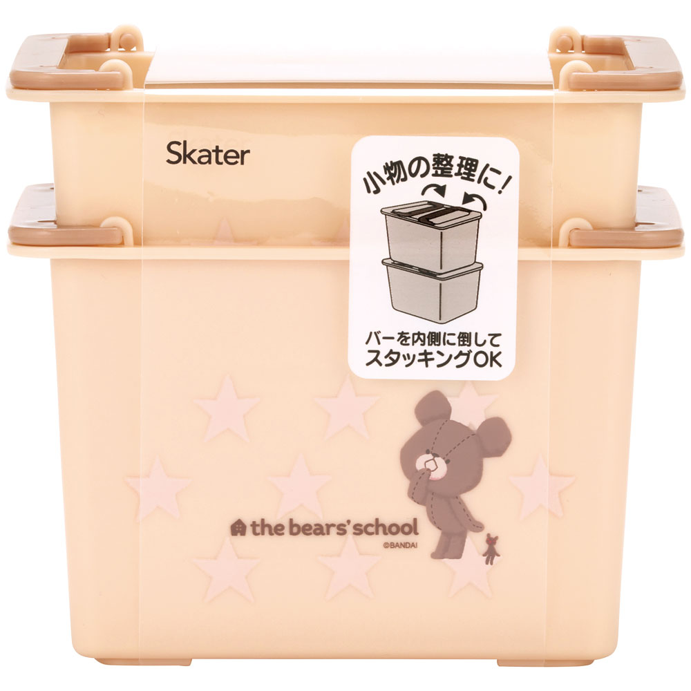 重ねられるミニバスケット 2個セット くまのがっこう／MBSK1_4973307599507／スケーター