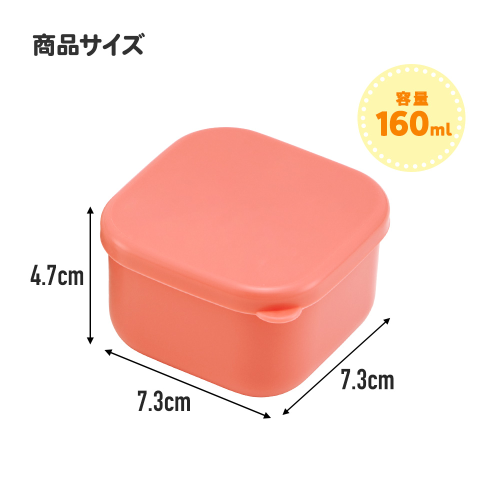 スケーター ミニ シール ボックス 2個 セット お弁当 デザート 容器 子供 キャラクター skater MO2W ポケットモンスター ポケモン ピカチュウ フェイス 25年【小物入れ デザート入れ フルーツケース お弁当箱 果物】