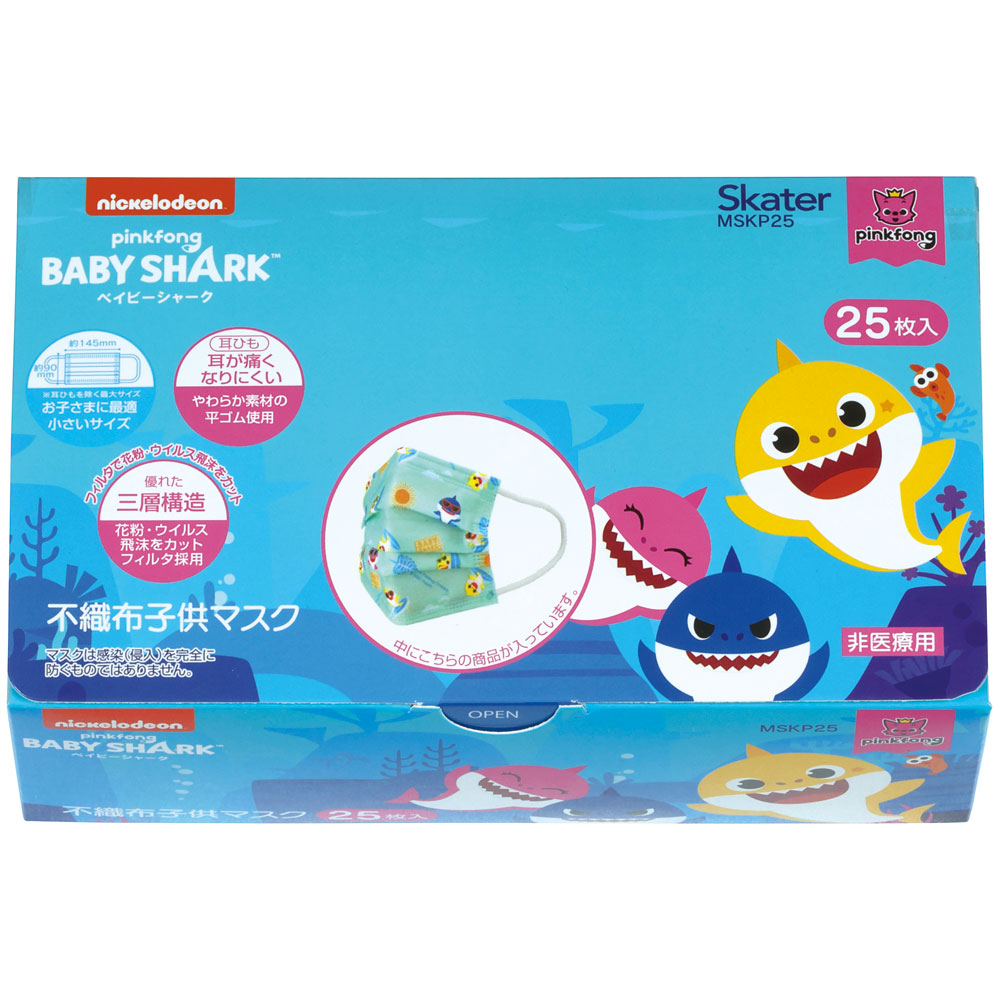 子供プリーツマスク 25枚入り ベイビーシャーク23/MSKP25_4973307629044