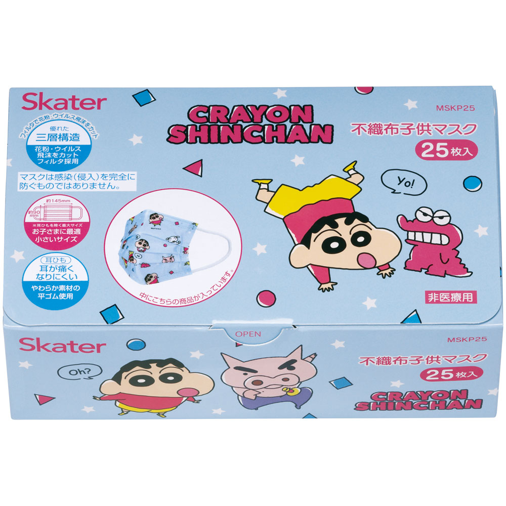 子供プリーツマスク 25枚入り クレヨンしんちゃん/MSKP25_4973307649004