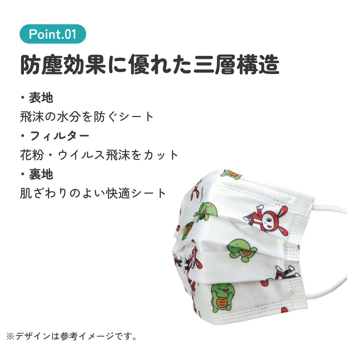 子供プリーツマスク 7枚入り まいぜんシスターズ+/MSKP3N_4973307626449/スケーター