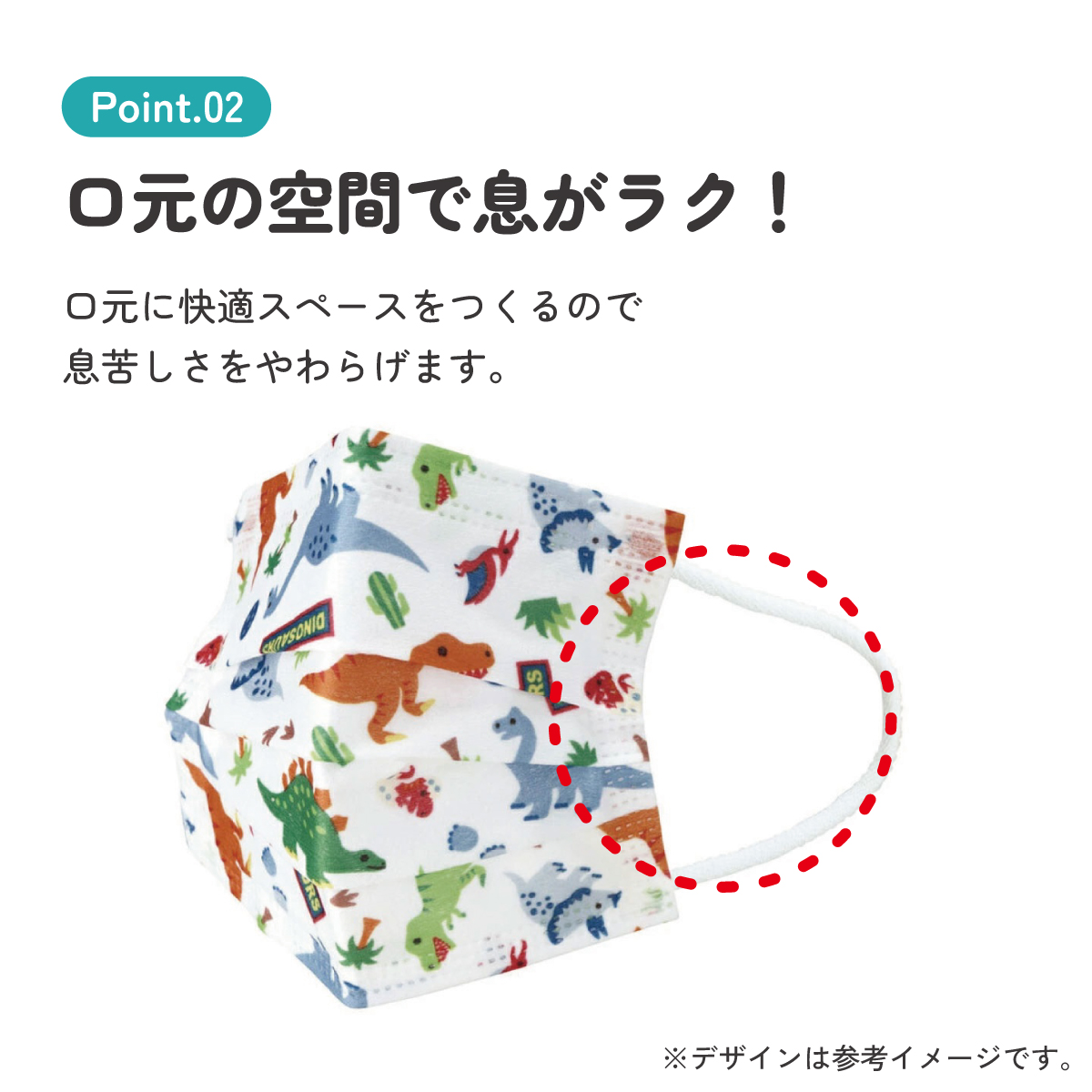 子供プリーツマスク 7枚入り ディノサウルス/MSKP3N_4973307626678