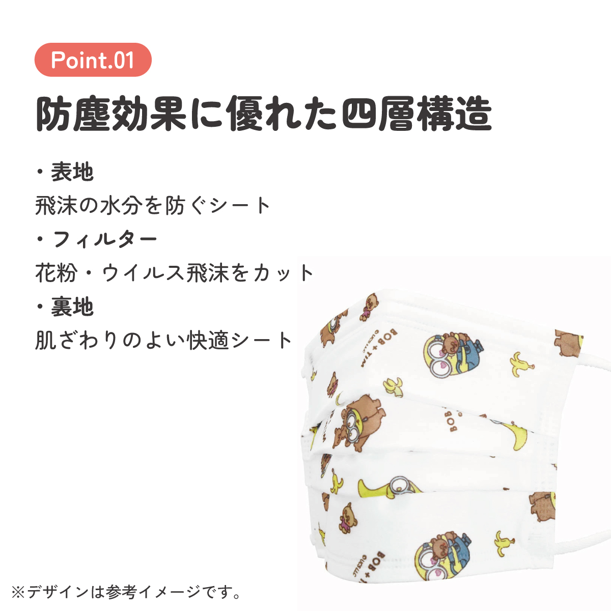 99% カット マスク カラー 血色 不織布 大人 用 プリーツマスク 10枚入り MSKP4 スケーター skater ミニオンズ ミニオン minion 男の子 女の子【ふつうサイズ キャラクター プリーツ 血色 大人用 不織布マスク 血色マスク】