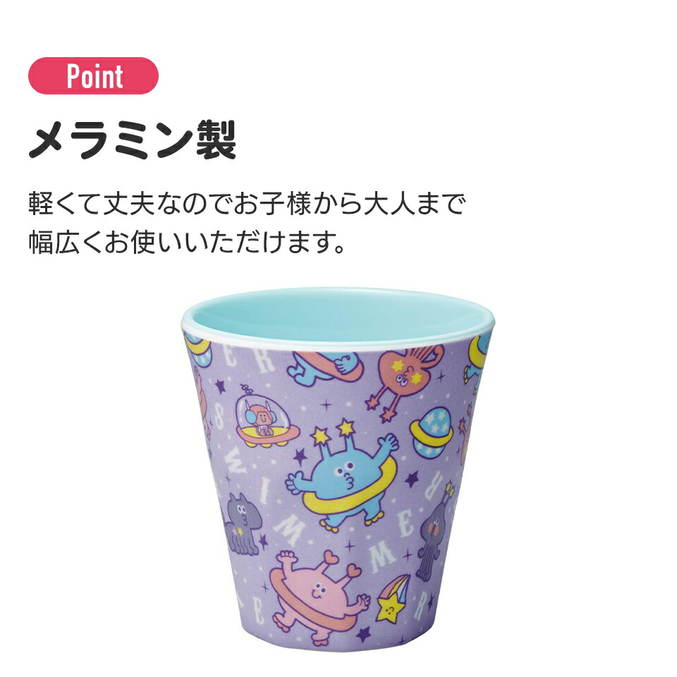 メラミンタンブラー 270ml 推しの子/MTB2_4973307674143