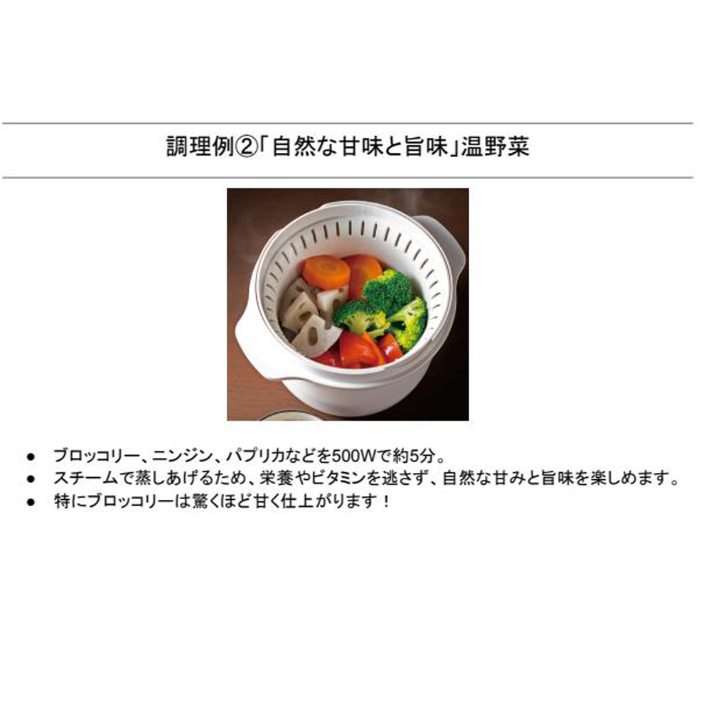 スケーター おいしいごはんの証明 カニ穴ができる 電子レンジ専用スチームごはんメーカー 一合用 スチーム革命　日本製 レシピ付き 電子レンジ調理 ご飯 skater MWMR1N ブラック【お弁当 キッチン スチーム加熱 ふっくら 一合炊き】