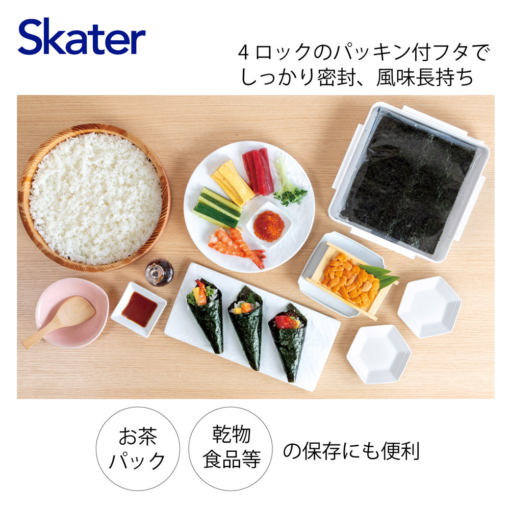 海苔 保存 容器 全型 のり ベーシック 収納 密閉 お茶パック 乾物 食品 スケーター skater NOST1【縦置き 横置き パッキン付きフタ 4ロック 大容量 巻き寿司 手巻き寿司】