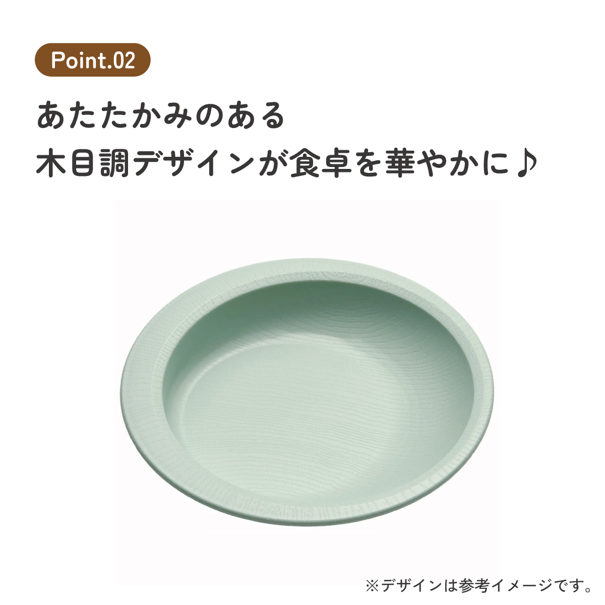 すくいやすい プレート 食器 皿 プラスチック 丈夫 バイオマス原料使用 スケーター skater NPLS2B グリーン 緑 みどり 男性 女性 男子 女子【電子レンジ 食洗機 対応 バイオマス CO2削減】