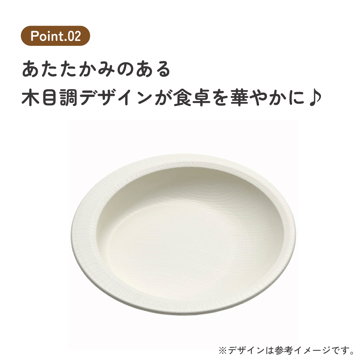 すくいやすい プレート 食器 皿 プラスチック 丈夫 バイオマス原料使用 スケーター skater NPLS2B クリーム 男性 女性 男子 女子 メンズ レディース【電子レンジ 食洗機 対応 バイオマス CO2削減】
