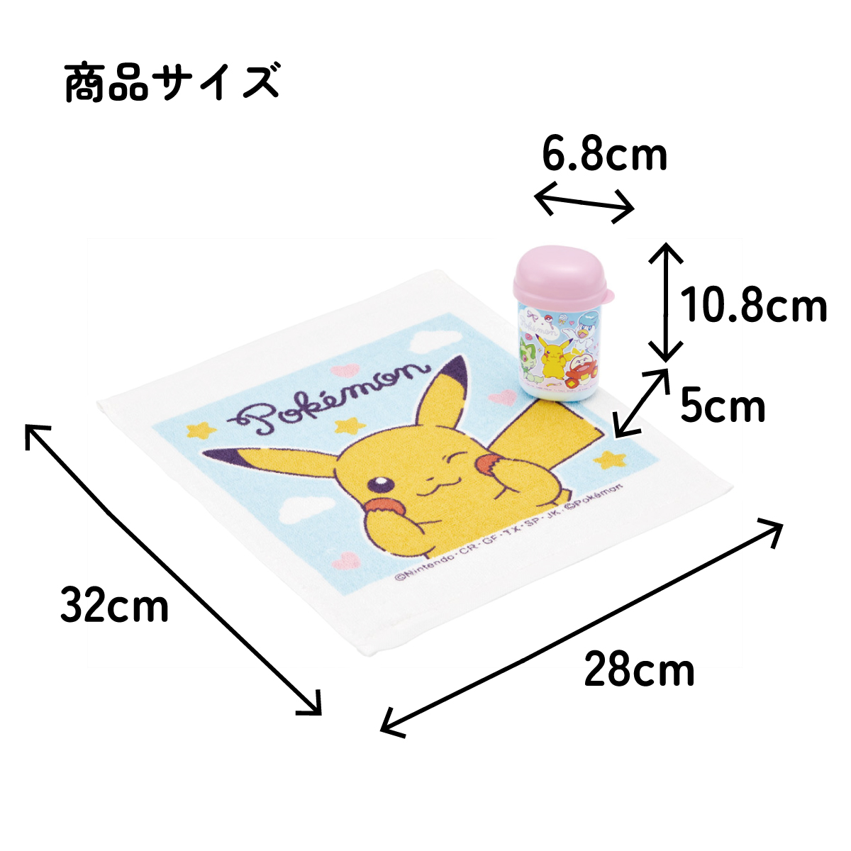 スケーター おしぼりタオル おしぼりケース おしぼりセット おしぼり 子供 おしぼり入れ skater OA4 ポケットモンスター ポケモン ピカチュウ ファンシー【手拭きタオル ハンカチタオル ハンドタオル 可愛い お手拭き】