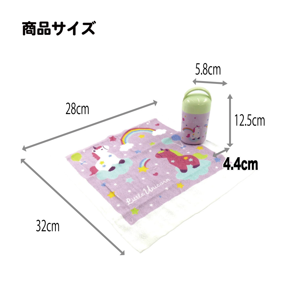 抗菌ケース付おしぼり リトルユニコーン/OA5AG_4973307695919