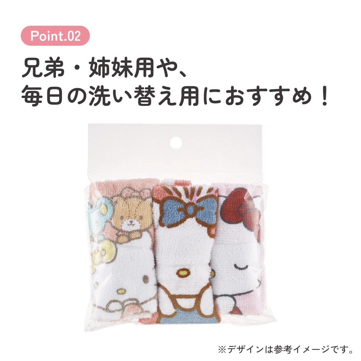 おしぼりタオル 3枚セット ハローキティ／OAC1T_4973307628238／スケーター