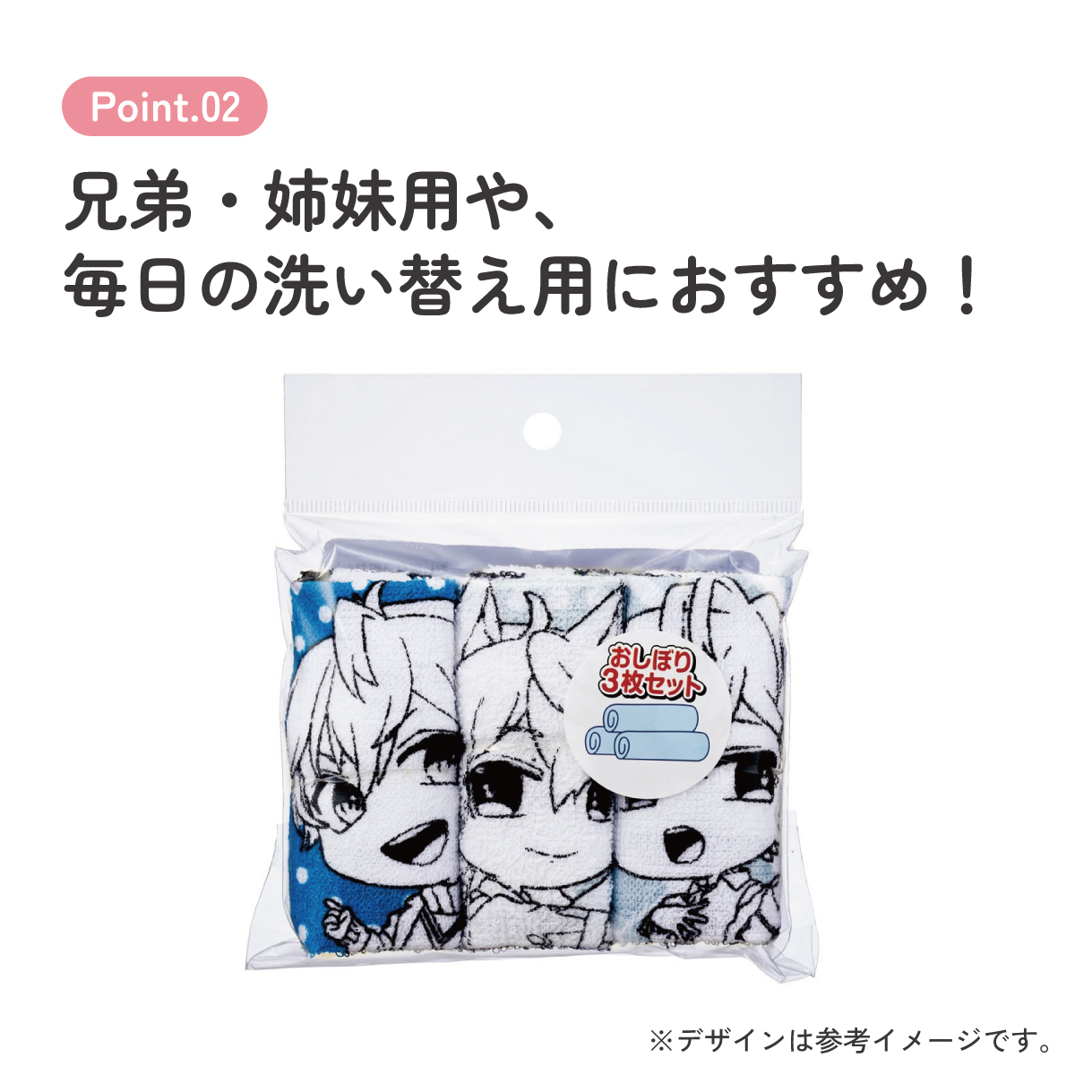 おしぼり タオル 3枚 セットおてふき 行楽 お出かけ ランチ グッズ OAC1T スケーター skater カラフルピーチ 25年 からふるピーチ 女の子 男の子