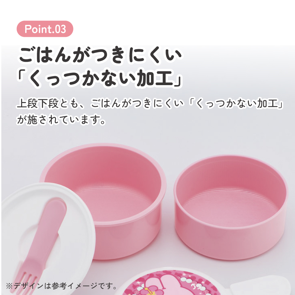 スケーター お弁当箱 二段 500ml 電子レンジ対応 丸型 かわいい キャラクター 子供 skater ONWR1 マイメロディ マイメロ サンリオ 女の子 女子【弁当箱 コンパクト ランチボックス 小学生 幼稚園 小さめ 幼児】