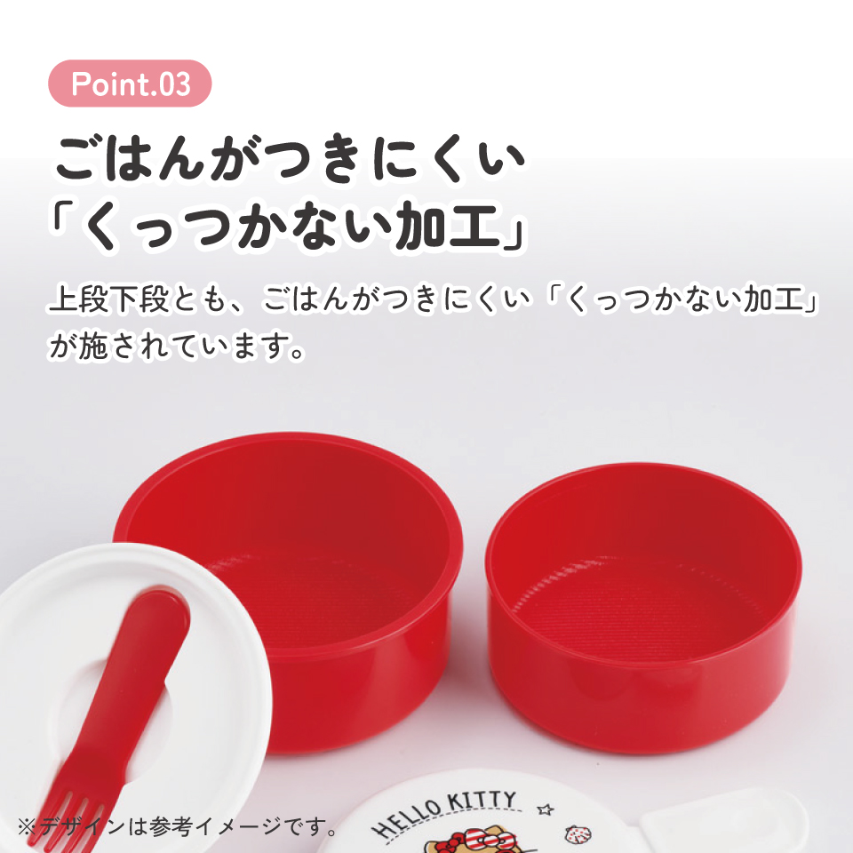 スケーター お弁当箱 二段 500ml 電子レンジ対応 丸型 かわいい キャラクター 子供 skater ONWR1 ハローキティ Summer Days キティちゃん サンリオ【弁当箱 コンパクト ランチボックス 小学生 幼稚園 小さめ 幼児】