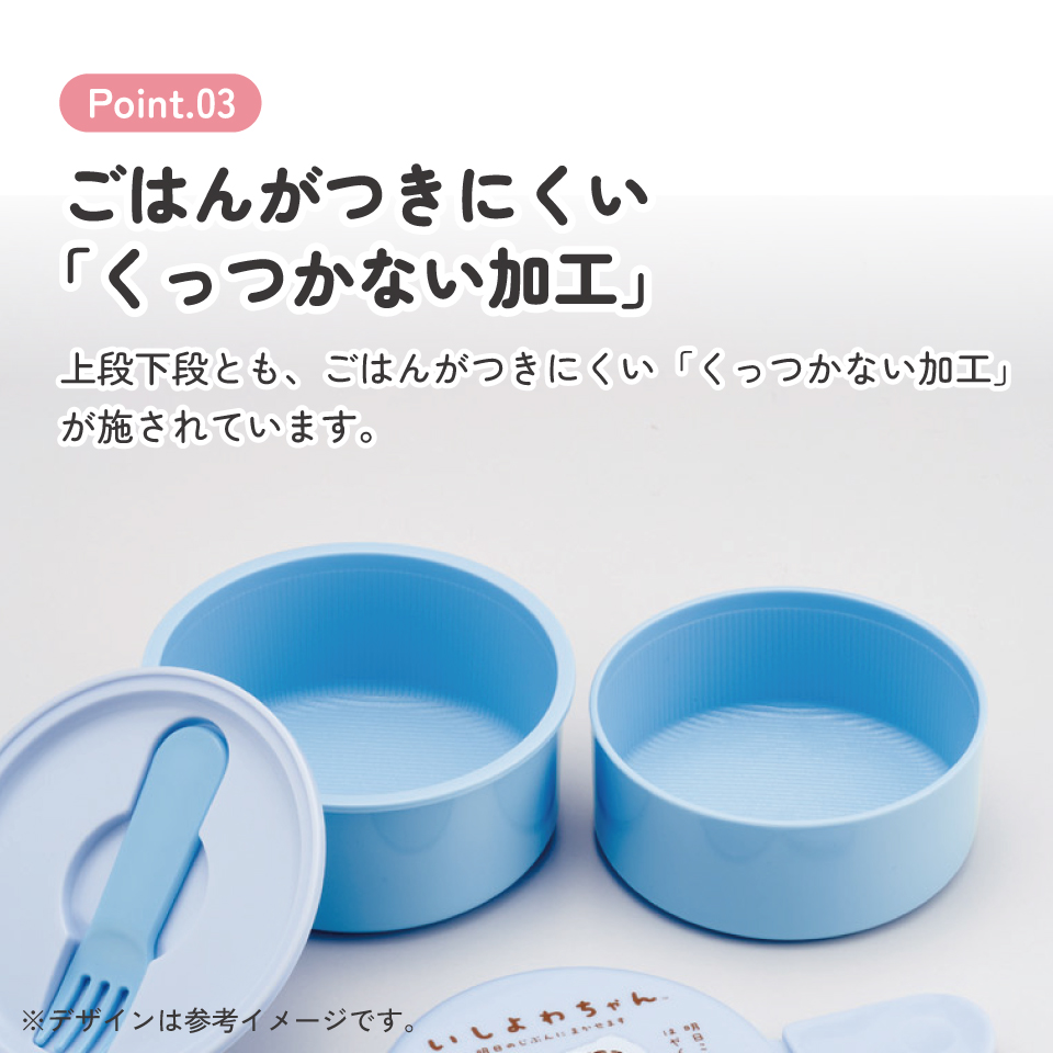 スケーター お弁当箱 二段 500ml 電子レンジ対応 丸型 かわいい キャラクター 子供 skater ONWR1 いしよわちゃん グッズ サンエックス【弁当箱 コンパクト ランチボックス 小学生 幼稚園 小さめ 幼児】